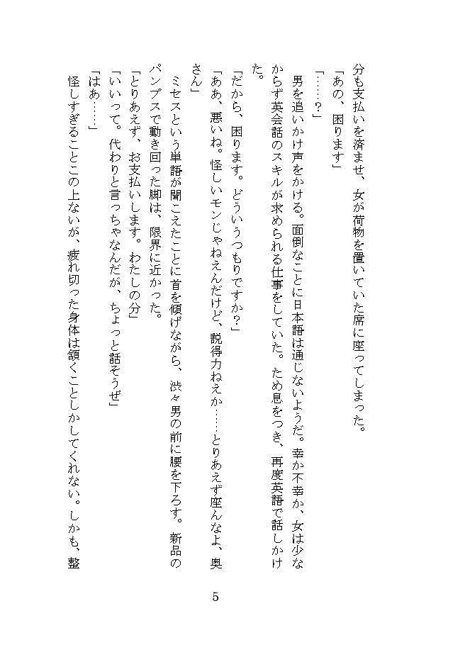 やがて灰になる