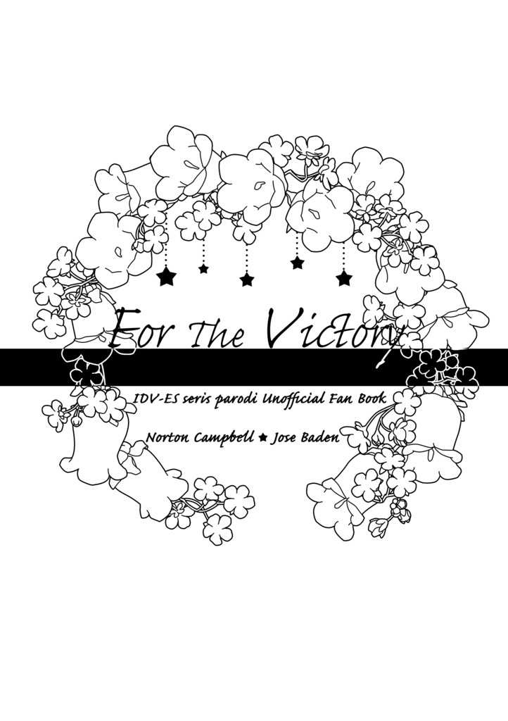 【残狂22】For The Victory