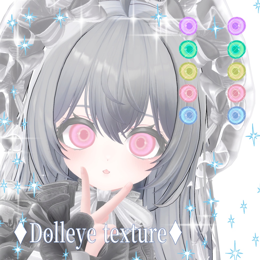 【愛莉】愛莉Doll化♦アイテクスチャ+ブレンドシェイプ♦Eye texture+Face Blendshape
