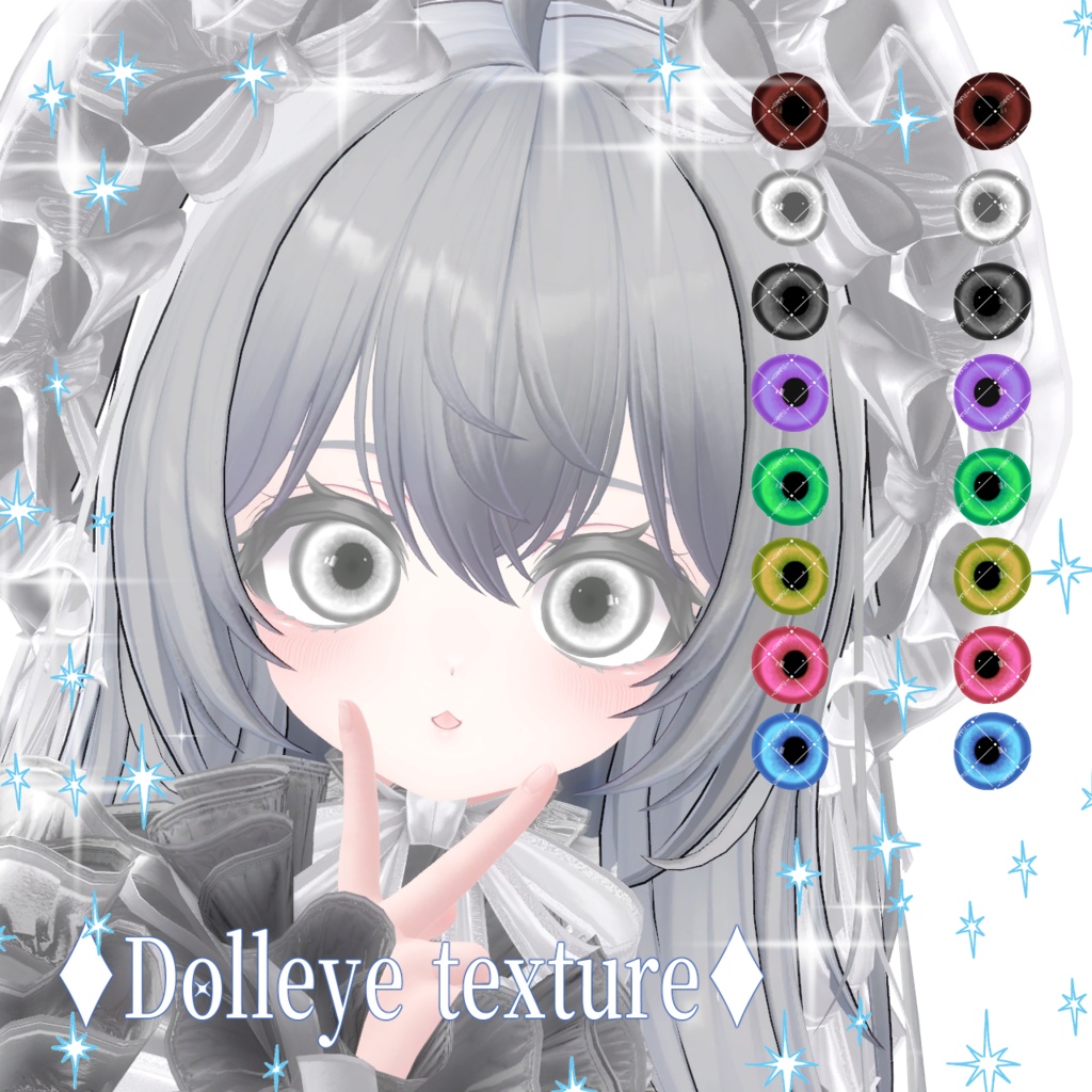 【愛莉】愛莉Doll化♦アイテクスチャ+ブレンドシェイプ♦Eye texture+Face Blendshape