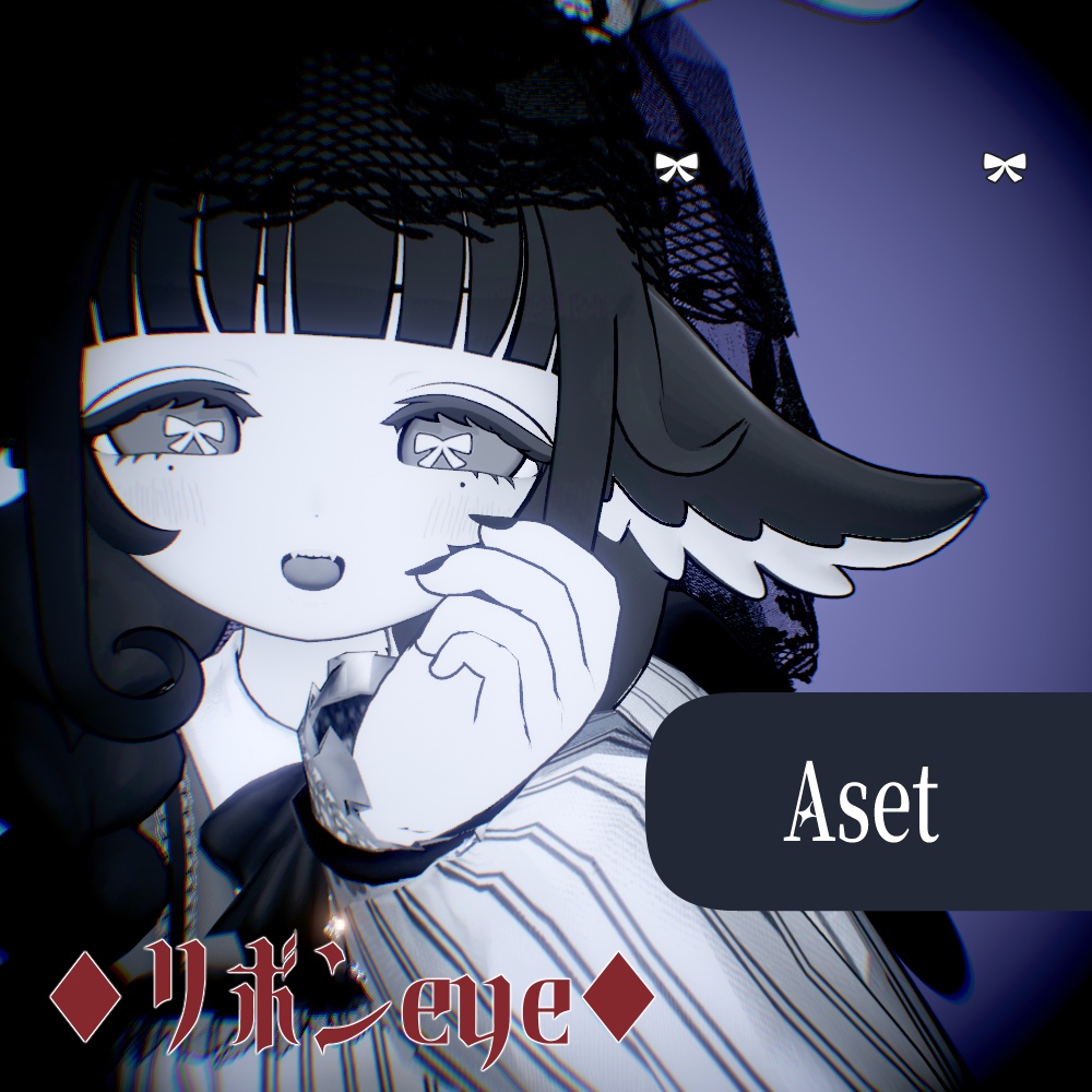 【発売記念セール】Baphy texture set【eye,face,tongue】