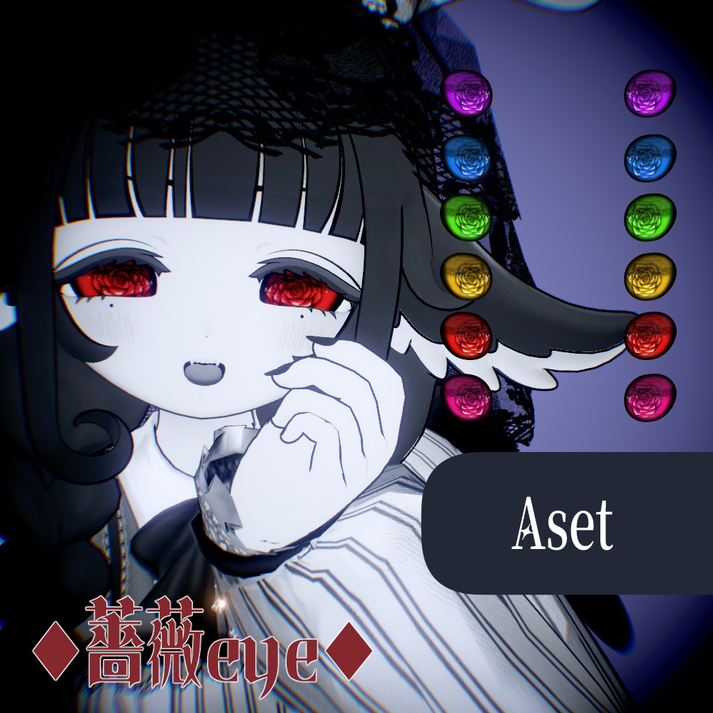 【発売記念セール】Baphy texture set【eye,face,tongue】