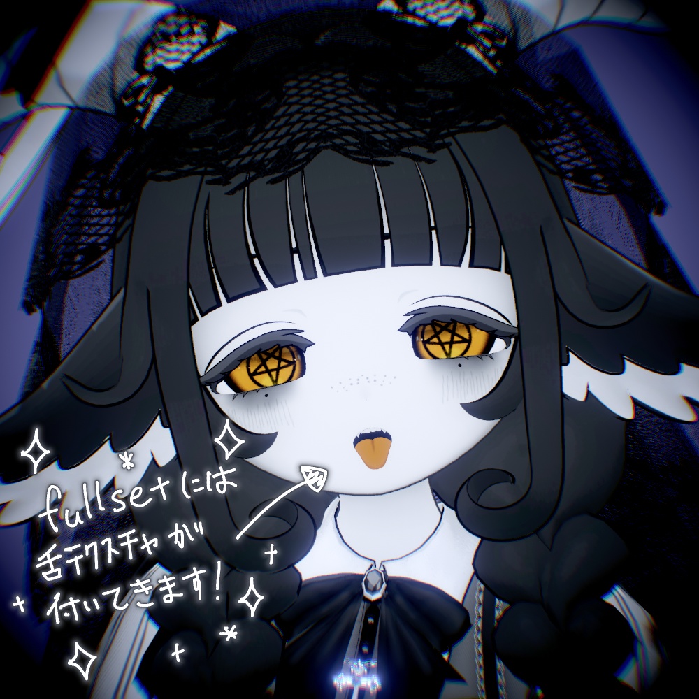 【発売記念セール】Baphy texture set【eye,face,tongue】