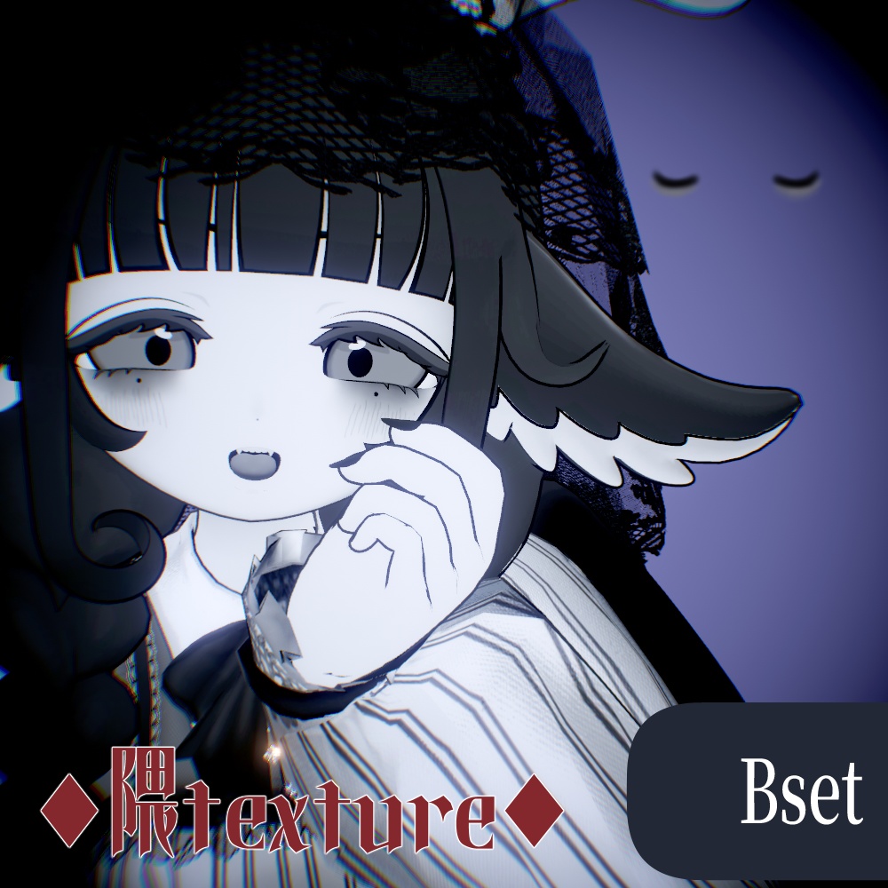【発売記念セール】Baphy texture set【eye,face,tongue】