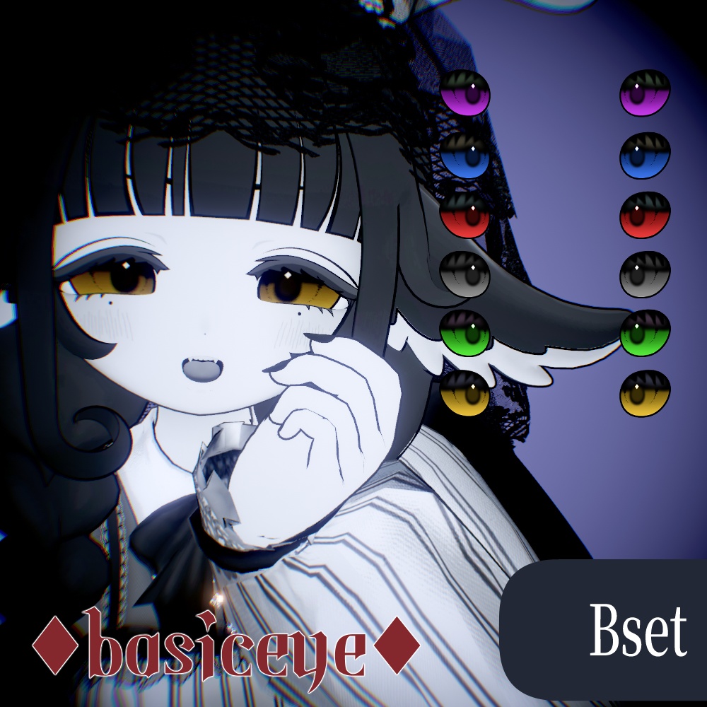 【発売記念セール】Baphy texture set【eye,face,tongue】