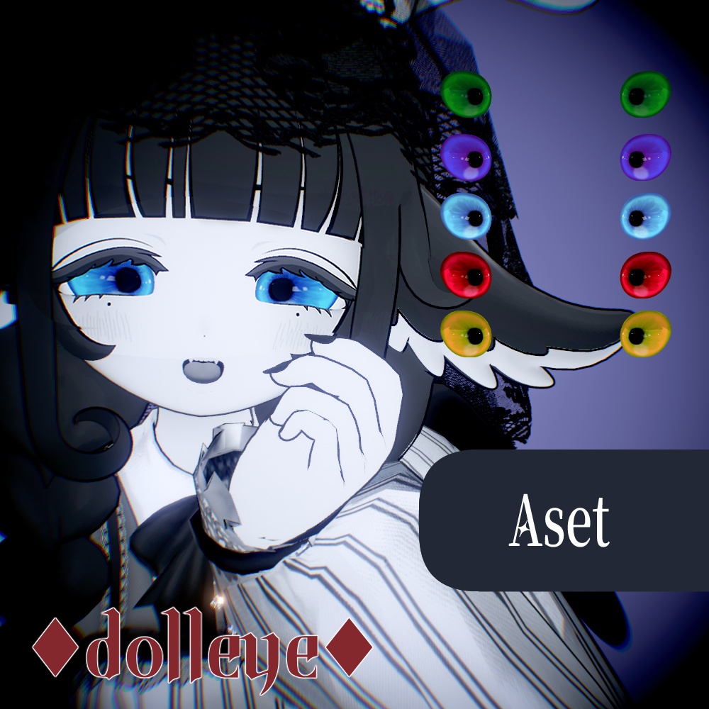 【発売記念セール】Baphy texture set【eye,face,tongue】