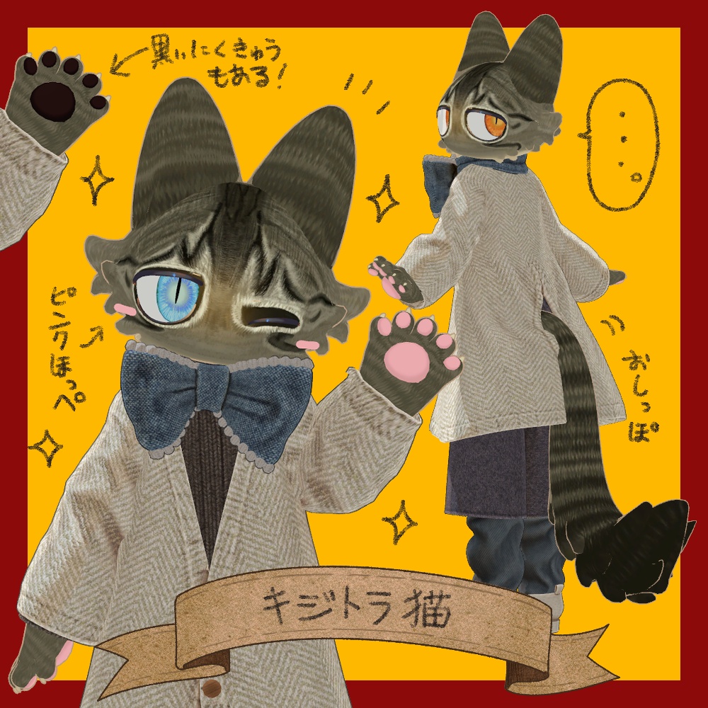 【無料アリ】フィニシフ・猫ねこテクスチャ・第一弾【fuinishifu】