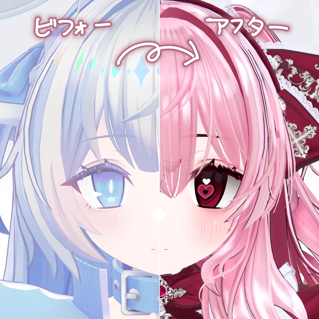 【あのめあ対応】相思相EYE_texture_eye&make【ヤンデレ】