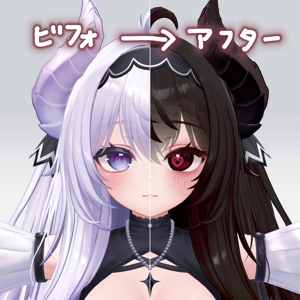 【愛莉対応】相思相EYE_texture_eye&make【ヤンデレ】
