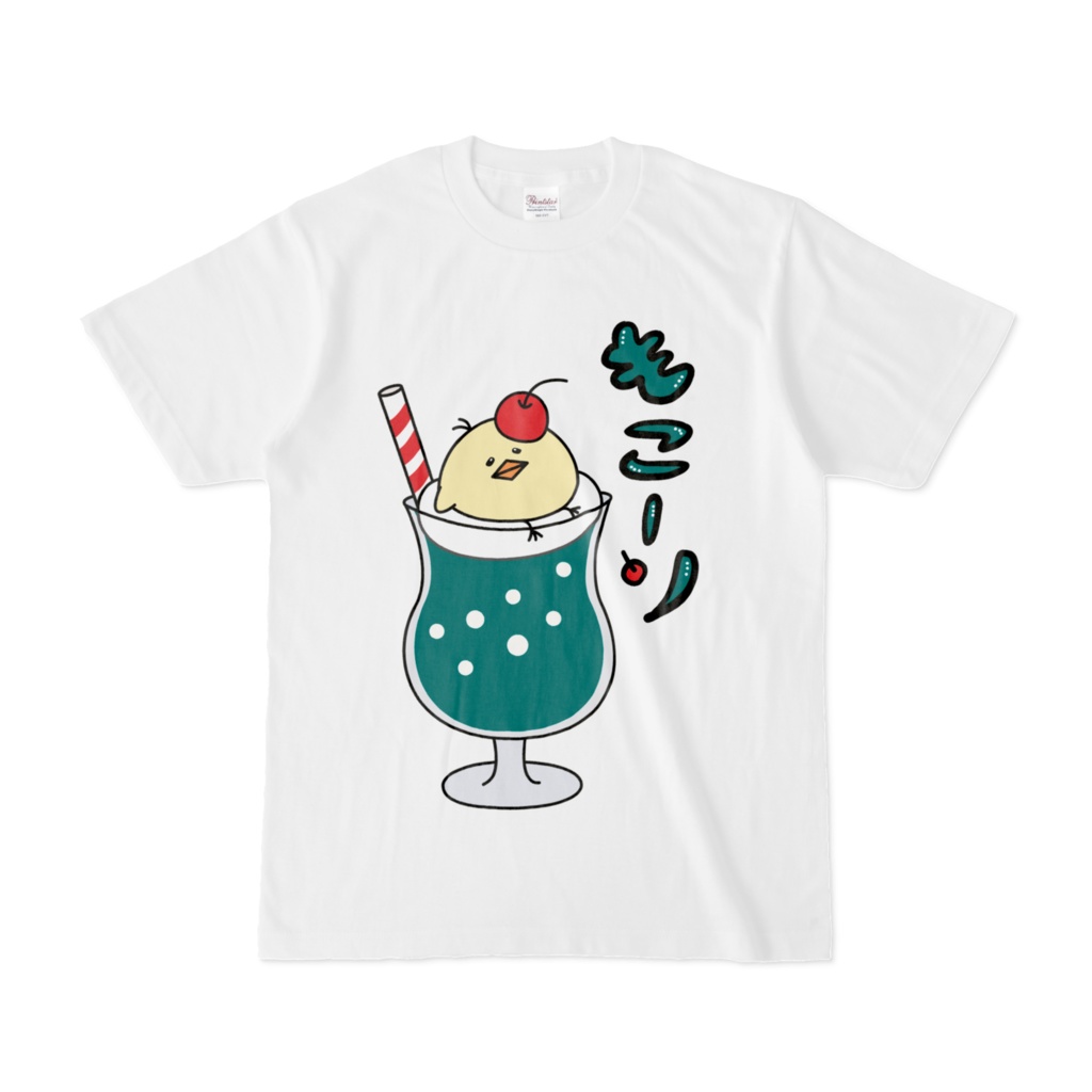 もこ―ソT