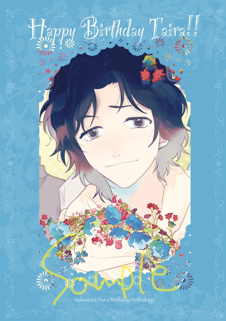 【aoas】Happy Birthday TAIRA!!【アンソロジー】