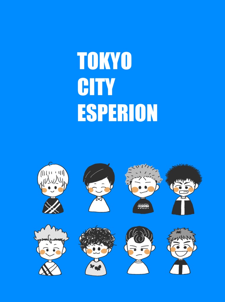 【aoas】A5クリアファイル 1年生ver.