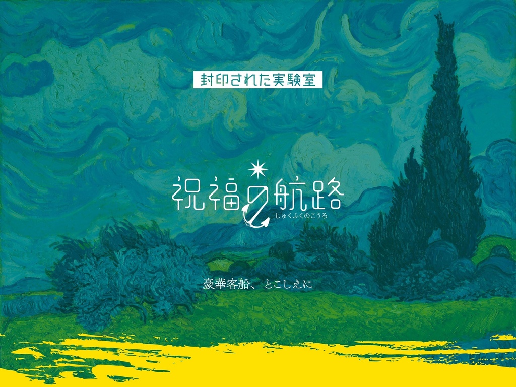 『百害あって優雅な日』DL版(CoC7&6版シナリオ集) SPLL:E109024