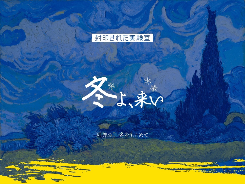 『百害あって優雅な日』DL版(CoC7&6版シナリオ集) SPLL:E109024