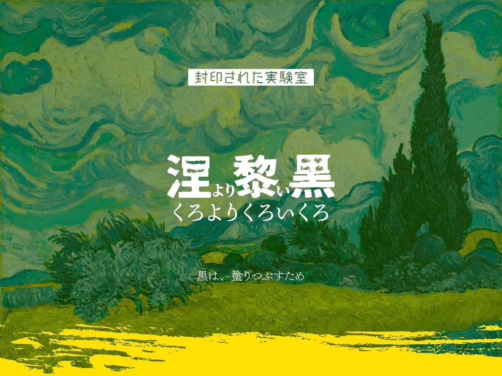 『百害あって優雅な日』DL版(CoC7&6版シナリオ集) SPLL:E109024