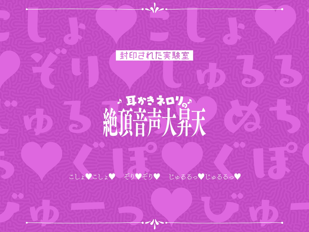 『始末に困る後始末』DL版(CoC7&6版シナリオ集) SPLL:E199894