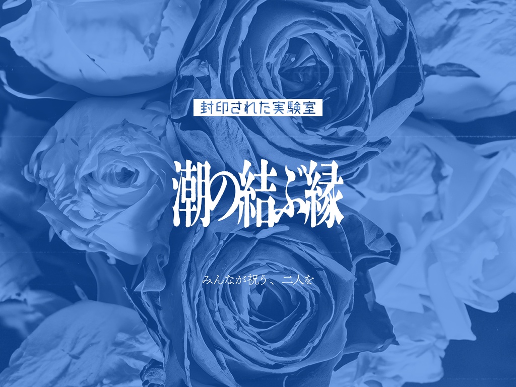 『狂宴は巡る』DL版(CoC7&6版シナリオ集) SPLL:E191770