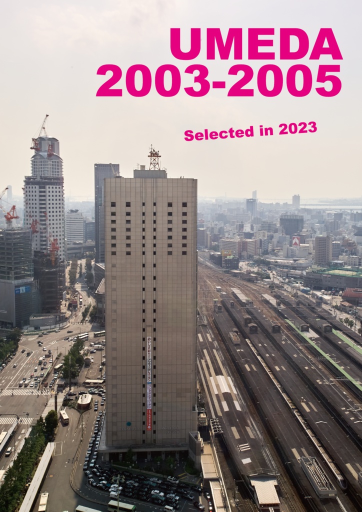 UMEDA 2003-2005 selected in 2023