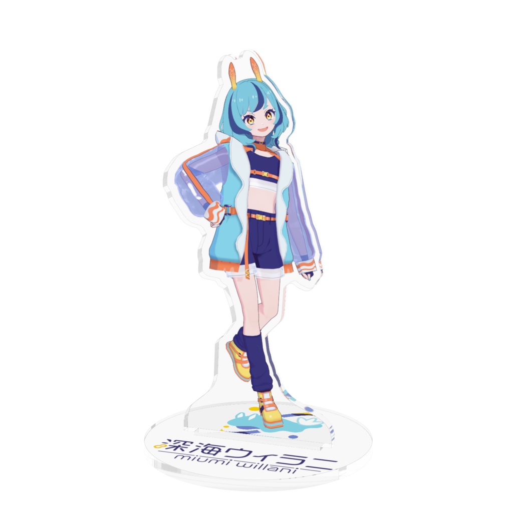 深海ウィラニ 3Dアクスタ