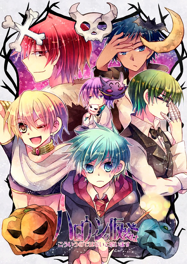 ハロウィンの仮装はこういうのではないと思います