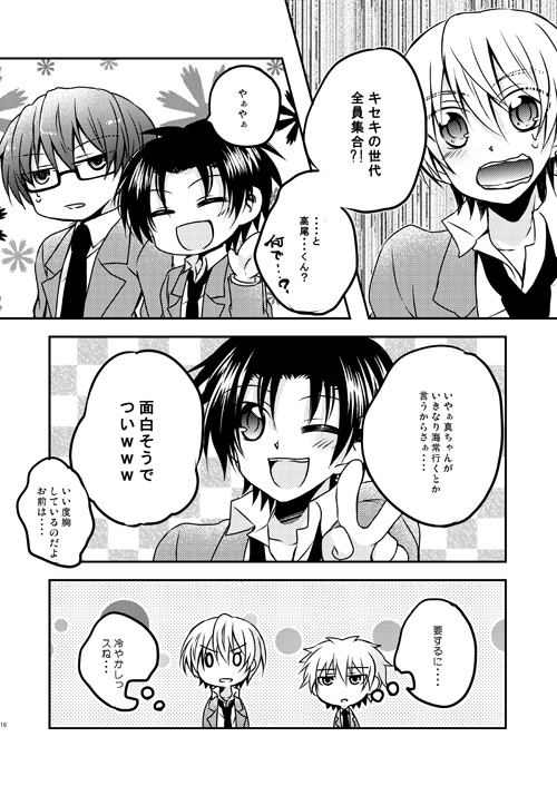 独り占めは許しません!!