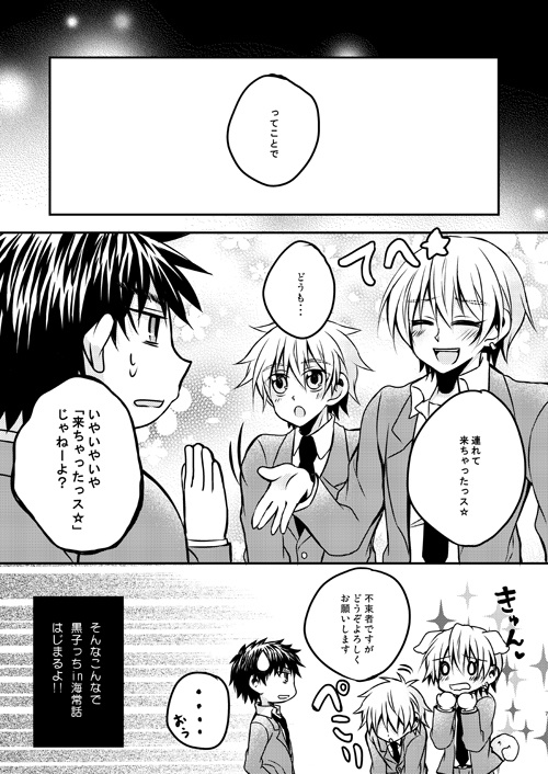 独り占めは許しません!!