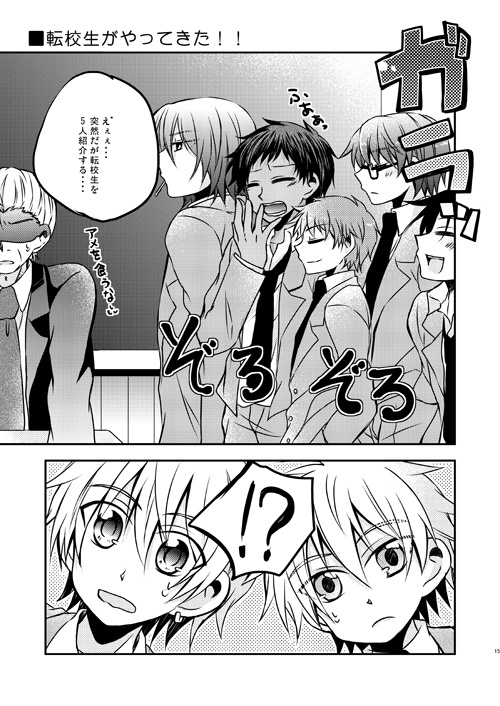 独り占めは許しません!!