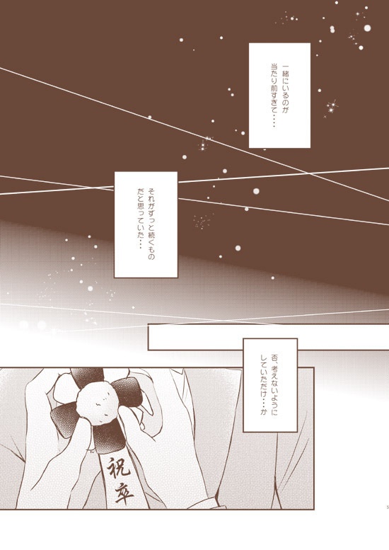 絶対幼馴染宣言!!