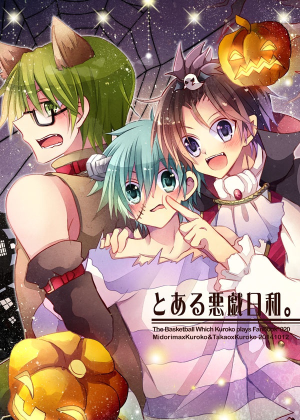 とある悪戯日和。