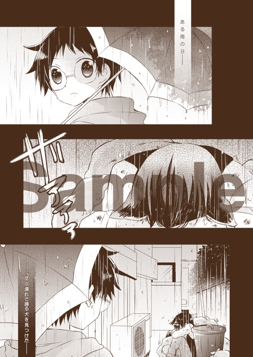 うちの仔紹介します。