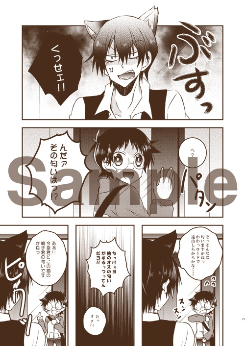 うちの仔紹介します。