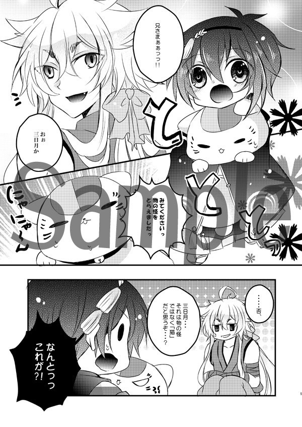 愛しきは春の桜の如く