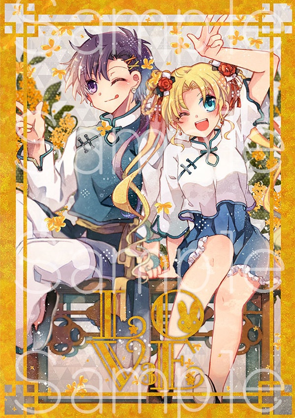 LOVE3【星うさ再録本】