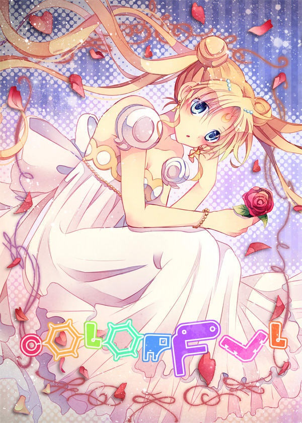 Colorful