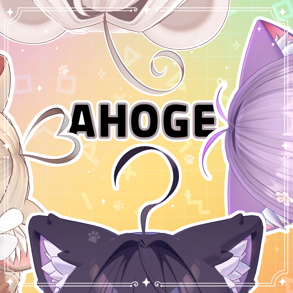 【VRChat対応】Emotion Ahoge Hair 18 Collection / エモーションアホ毛18コレクション