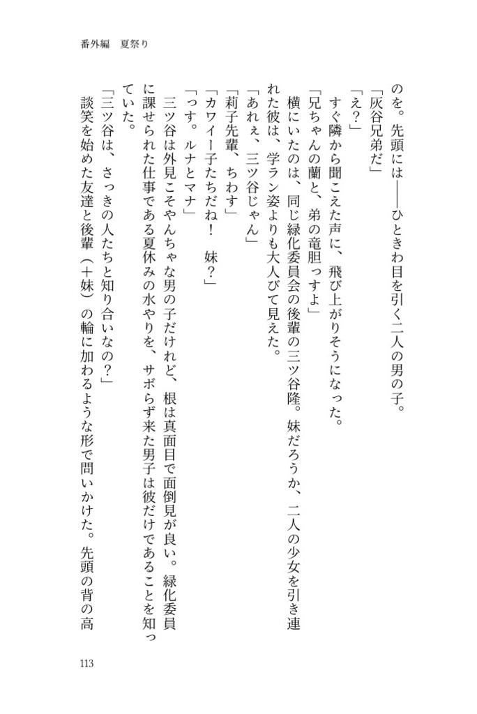 ALL GREEN (オールグリーン)