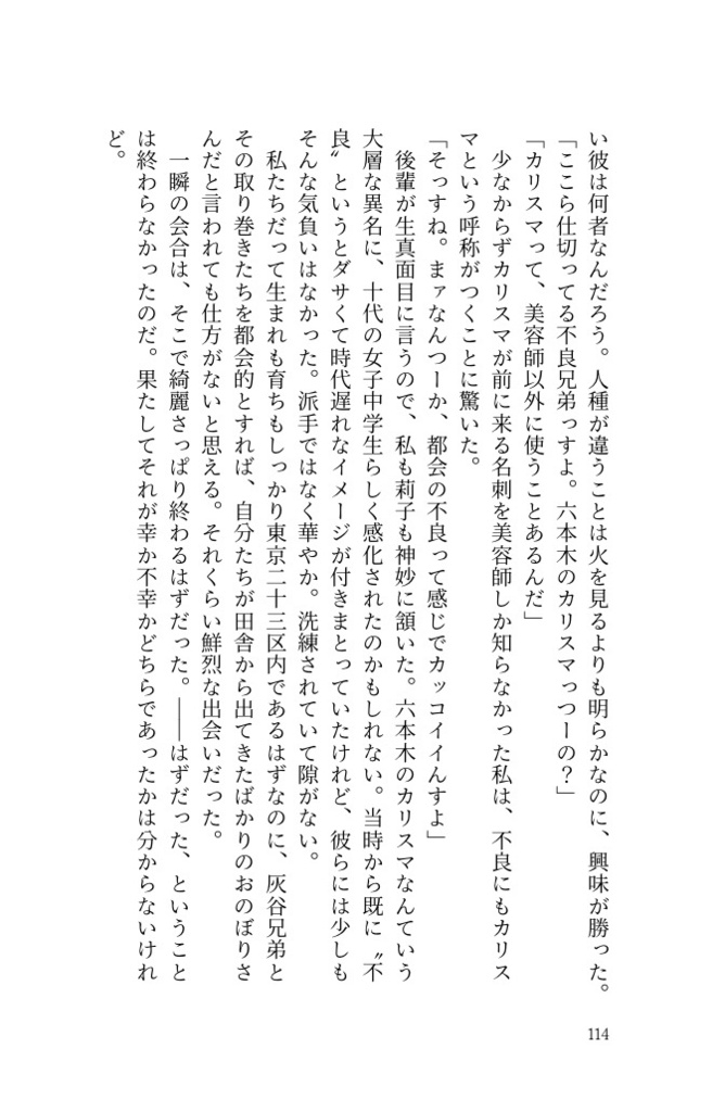 ALL GREEN (オールグリーン)