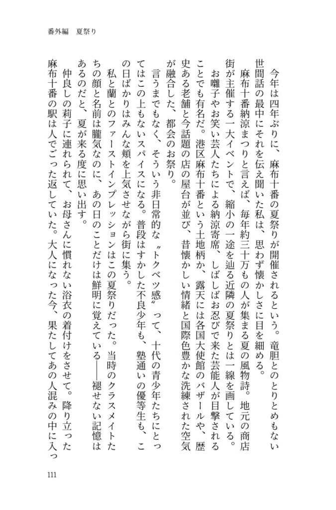 ALL GREEN (オールグリーン)