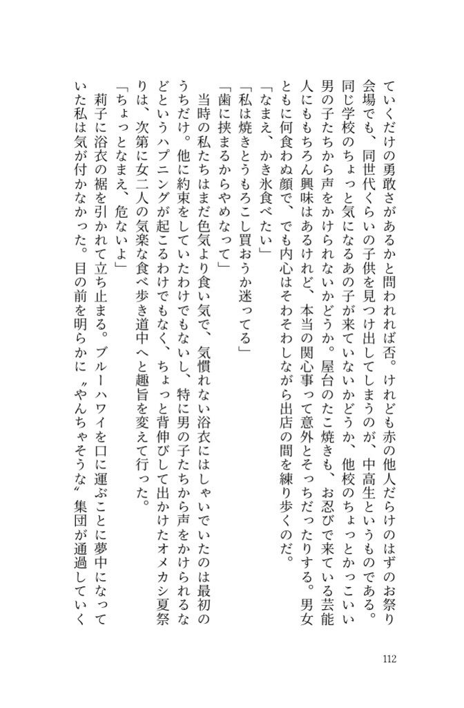 ALL GREEN (オールグリーン)