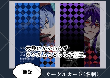 【惚れ鬼】ちょびっと!お花ステッカー!