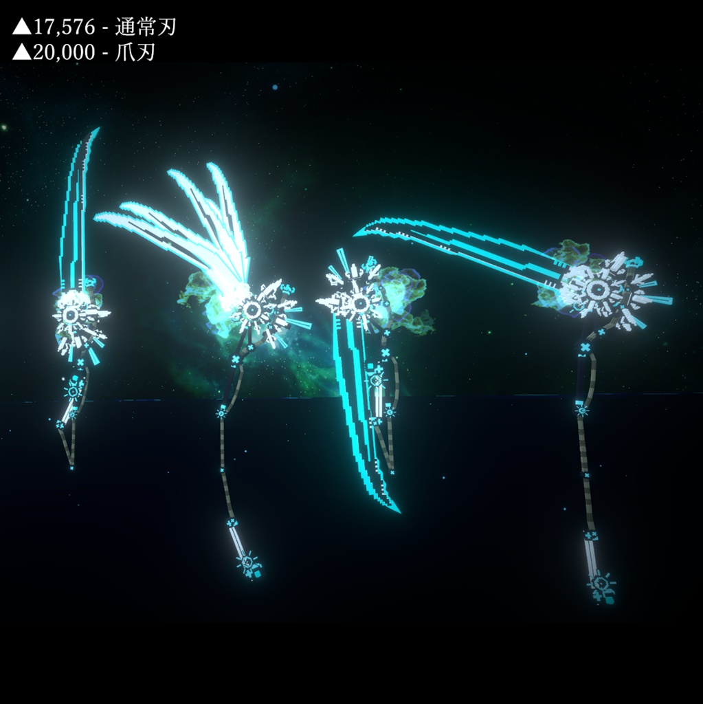 Yasufusa's HolySword Scythe (前提アセット必須)