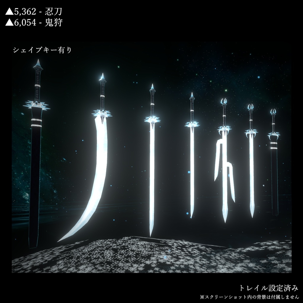 Yasufusa's HolySword Katana 鬼狩&忍刀