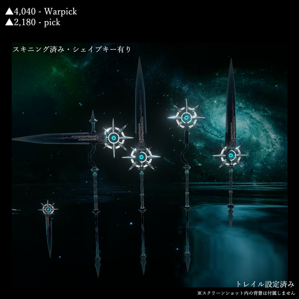 Yasufusa's HolySword Warpick