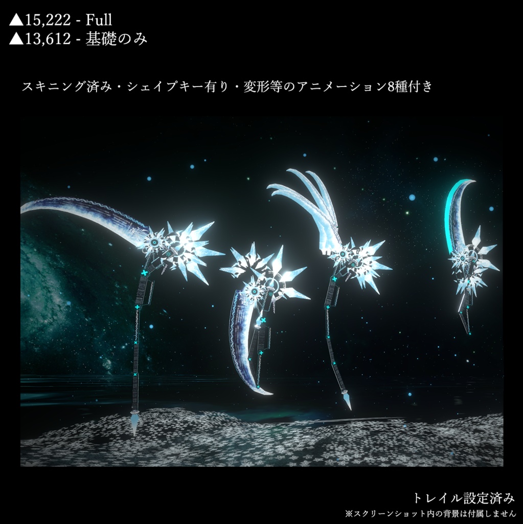 Yasufusa's HolySword ScytheEX