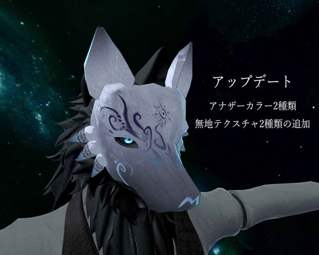 Yasufusa's HolyMask v1.1