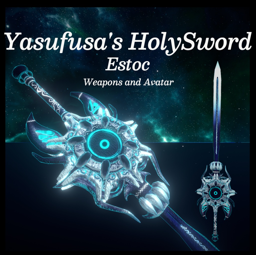 剣アバター Yasufusa's HolySword Estoc