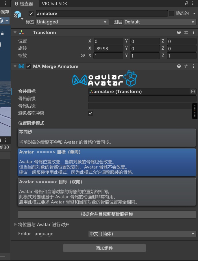 【無料】Rue 用赤面コンポーネント