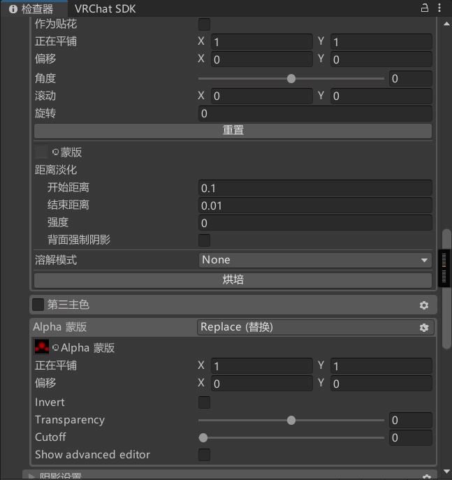 【無料】Rue 用赤面コンポーネント