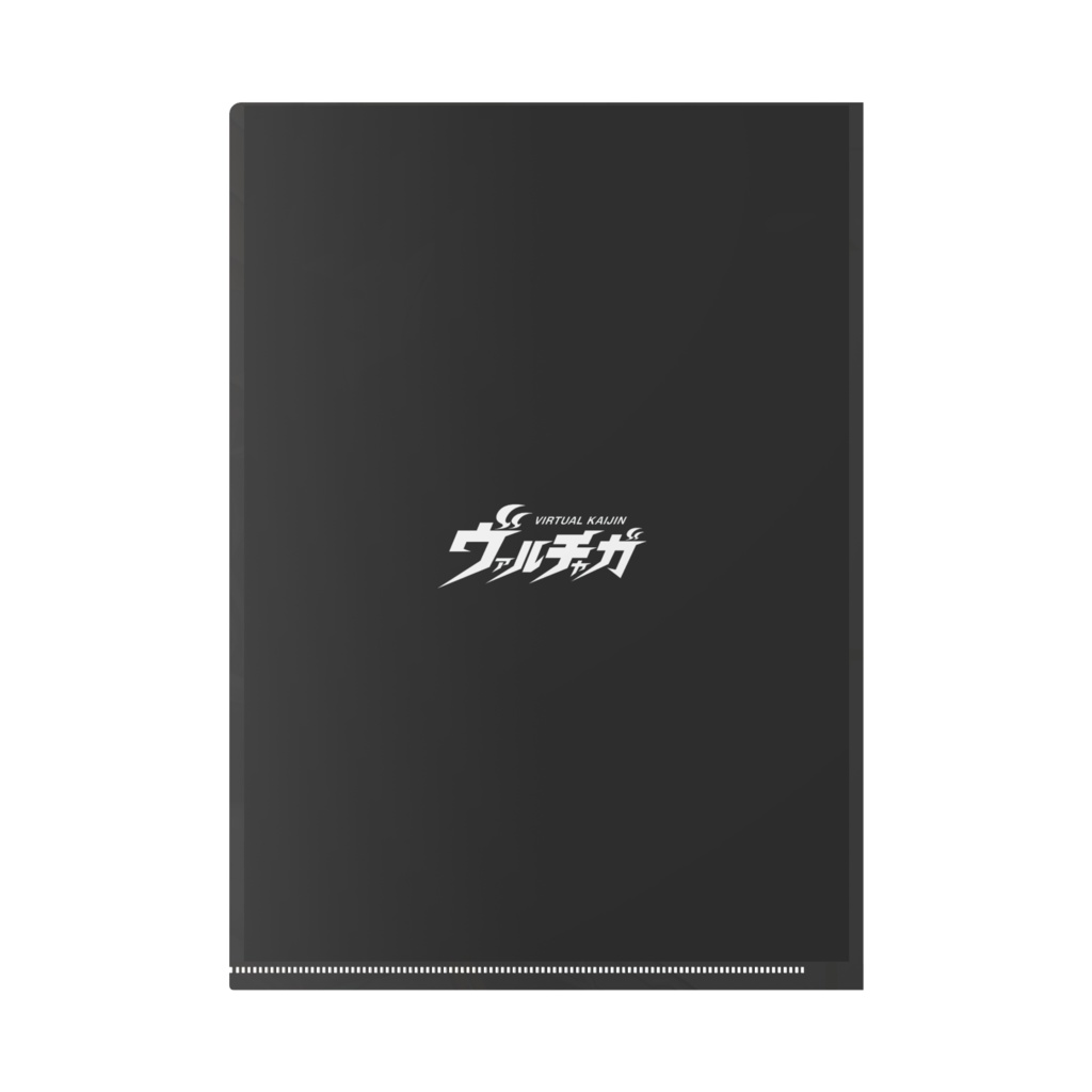 ヴァルチャガクリアファイル