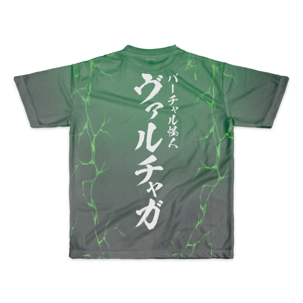 ヴァルチャガクソダサフルグラTシャツ